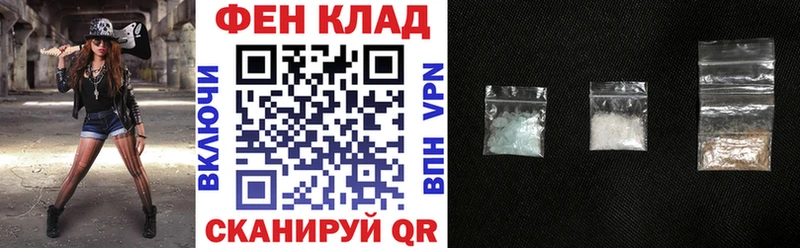 Амфетамин 97%  закладки  Дно 