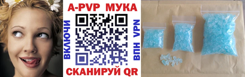 Alpha PVP СК КРИС  Дно 