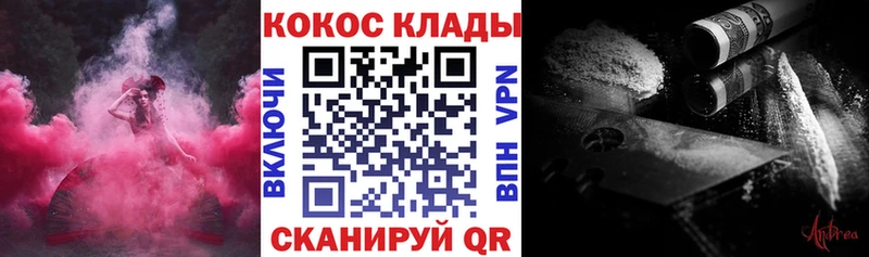 Кокаин VHQ  купить  цена  Дно 