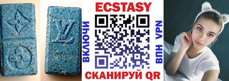Экстази 99%  купить наркотик  Дно 