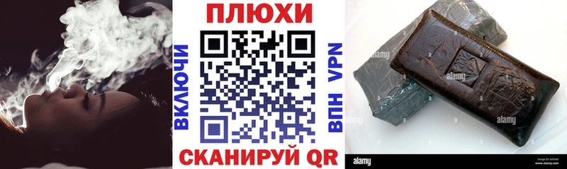 хочу наркоту  мега ссылка  Гашиш Cannabis  Дно 