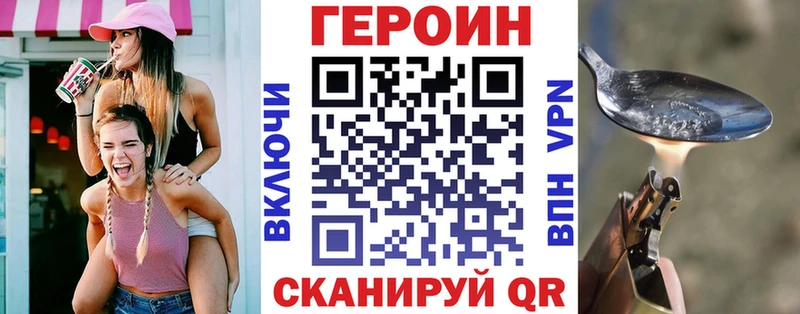 Героин афганец  где продают наркотики  Дно 