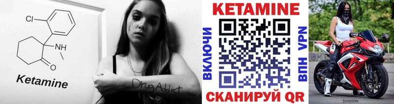 что такое   Дно  Кетамин ketamine 