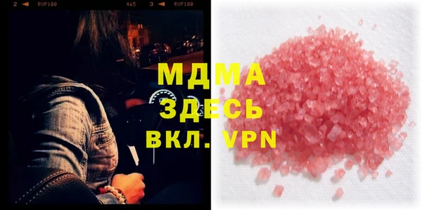 мефедрон Богданович
