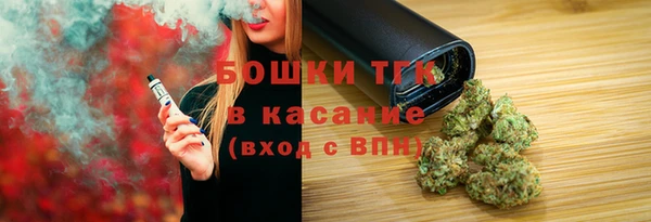 каннабис Богородицк
