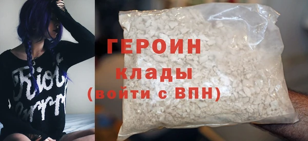 ГАЛЛЮЦИНОГЕННЫЕ ГРИБЫ Богородск