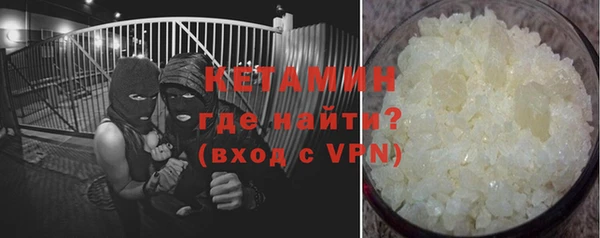 ГАЛЛЮЦИНОГЕННЫЕ ГРИБЫ Богородск