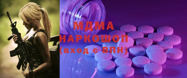 мефедрон Богданович