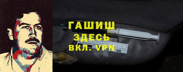 ГАЛЛЮЦИНОГЕННЫЕ ГРИБЫ Богородск
