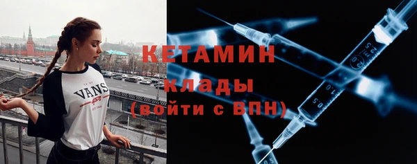 каннабис Богородицк