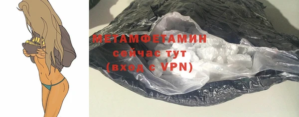 каннабис Богородицк