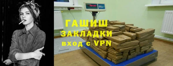 мефедрон Богданович