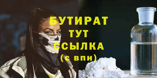 мефедрон Богданович