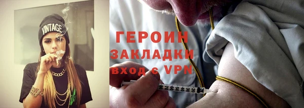 каннабис Богородицк