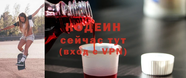 мефедрон Богданович