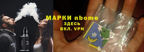 ГАЛЛЮЦИНОГЕННЫЕ ГРИБЫ Богородск
