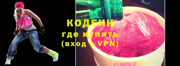 амфетамин Беломорск