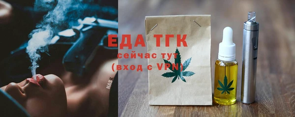 ГАЛЛЮЦИНОГЕННЫЕ ГРИБЫ Богородск