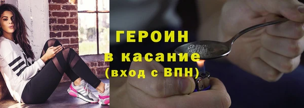 героин Заводоуковск