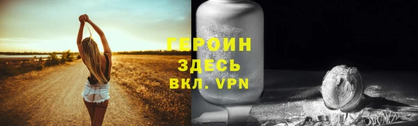 мефедрон Богданович
