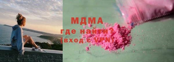 ГАЛЛЮЦИНОГЕННЫЕ ГРИБЫ Богородск