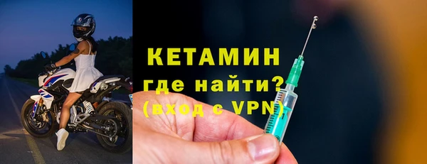 мефедрон Богданович