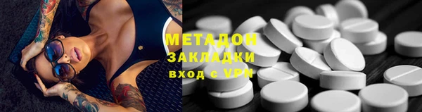 ГАЛЛЮЦИНОГЕННЫЕ ГРИБЫ Богородск