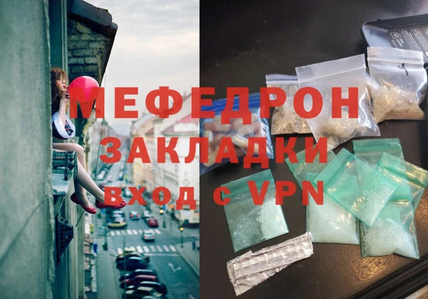 каннабис Богородицк