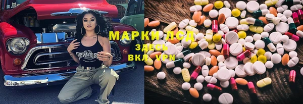 каннабис Богородицк