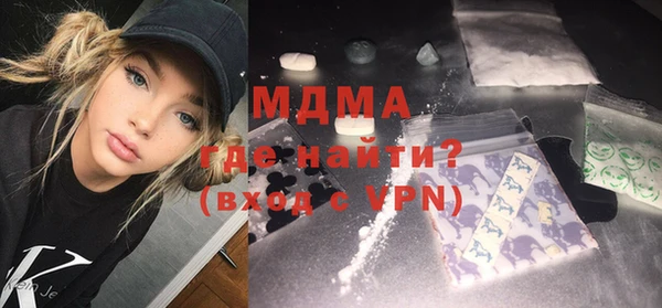 мефедрон Богданович
