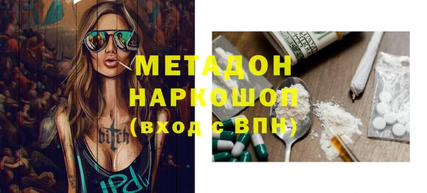 ГАЛЛЮЦИНОГЕННЫЕ ГРИБЫ Богородск