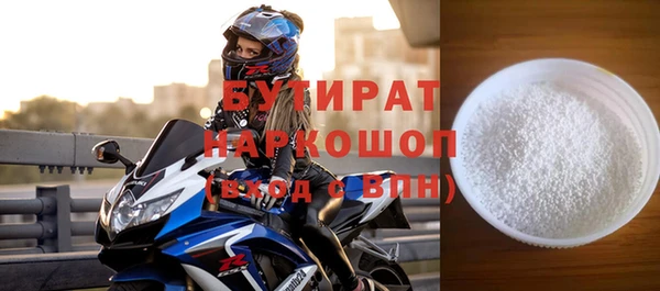 мефедрон Богданович