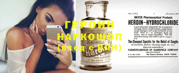 мефедрон Богданович