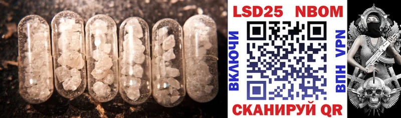 ЛСД экстази кислота  купить закладку  Дно 