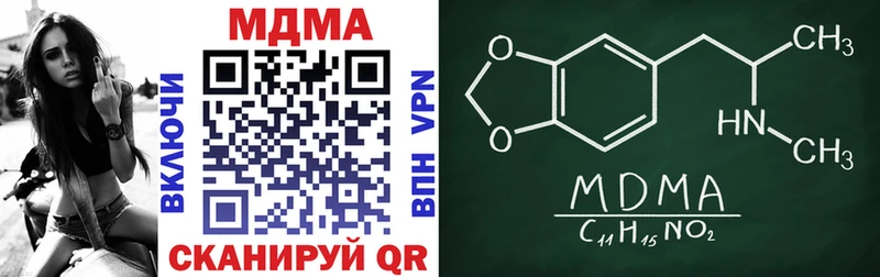 блэк спрут как войти  Дно  MDMA VHQ  купить наркотики цена 