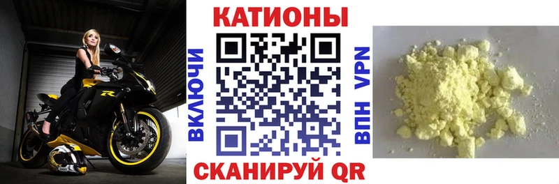Мефедрон  Дно