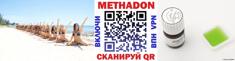 дарк нет телеграм даркнет сайт Дно МЕТАДОН VHQ
