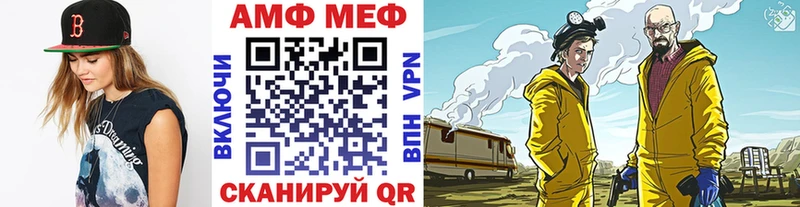 МЕТАМФЕТАМИН Methamphetamine где можно купить наркотик Дно