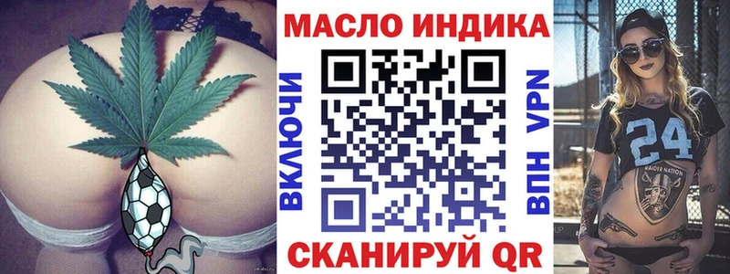 ТГК жижа  как найти закладки  Дно 